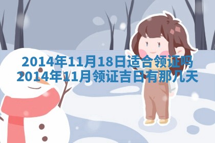 2026年公历3月适合商业启动的吉时,哪几天适合开业