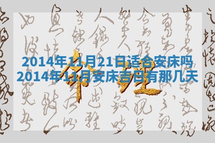 2026年01月05日打麻将财神方向详解
