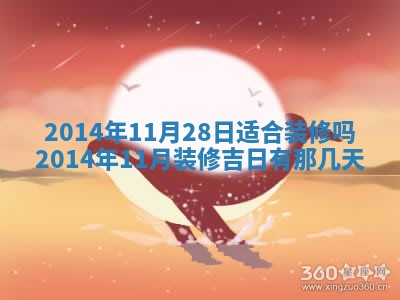 2026年3月份嫁娶黄历择吉
