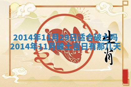2026年01月05日打麻将财神方向详解