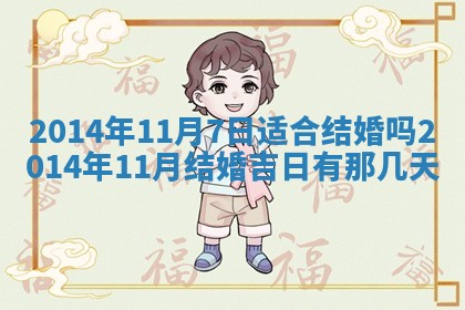 2026年01月05日打麻将财神方向详解