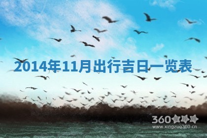 2026年公历3月嫁娶的最佳日期
