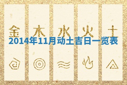 夏姓男宝宝名字精选：2026年02月03日生辰八字起名技巧