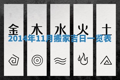 2026年公历3月适合商业启动的吉时,哪几天适合开业