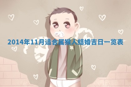 2026年3月份乔迁新居的最佳日期丨黄历搬家查询