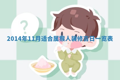 2026年公历3月订亲的最佳日期