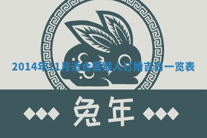 2026年公历3月适合商业启动的吉时,哪几天适合开业