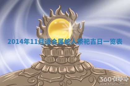 农历2025年六月初二黄历议亲适合吗,这天订婚合适吗