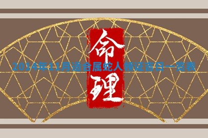 2026年3月份移徙良辰,搬家的好日子