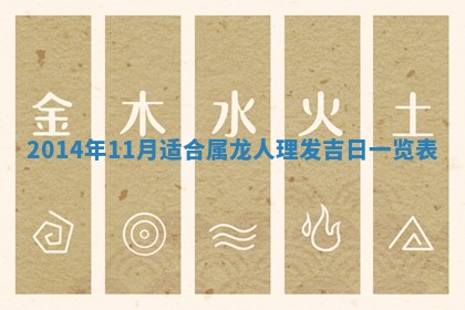 2026年01月05日打麻将财神方向详解