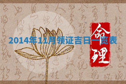 2026年01月05日打麻将财神方向详解