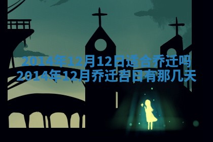 夏姓男宝宝名字精选：2026年02月03日生辰八字起名技巧