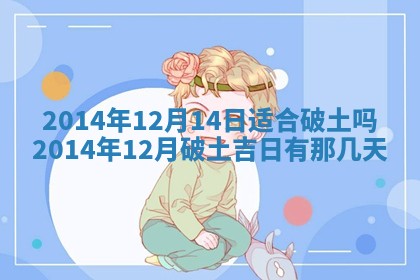 2026年公历3月适合商业启动的吉时,哪几天适合开业