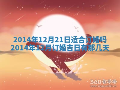 2026年公历3月适合商业启动的吉时,哪几天适合开业