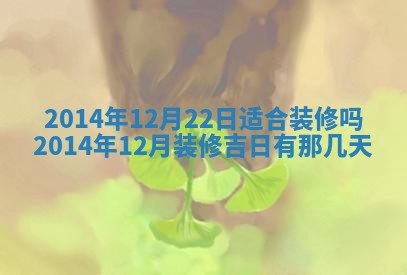 八字五行与贾姓：2026年02月02日出生女宝宝的理想名字分析