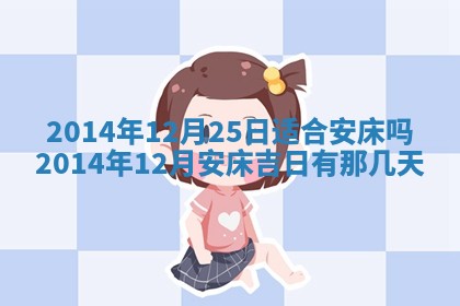 2026年3月份适合定婚的日子:订婚的吉日