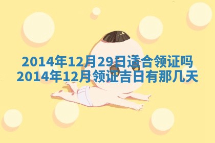 2026年01月05日打麻将财神方向详解