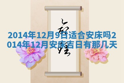 2026年01月05日打麻将财神方向详解