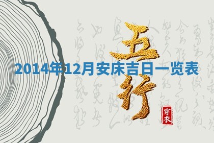 夏姓男宝宝名字精选：2026年02月03日生辰八字起名技巧