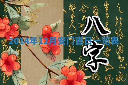 夏姓男宝宝名字精选：2026年02月03日生辰八字起名技巧