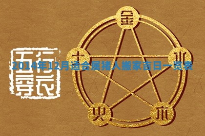 夏姓男宝宝名字精选：2026年02月03日生辰八字起名技巧