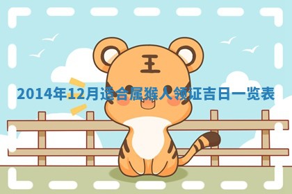 2026年公历3月适合嫁娶的日子_哪几天适合结婚