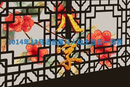 2026年公历3月适合商业启动的吉时,哪几天适合开业