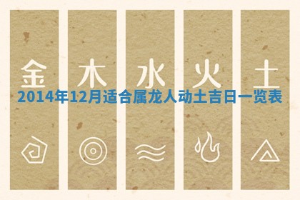 2026年3月份适合定婚的日子:订婚的吉日