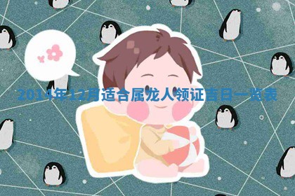 姚姓2026年02月08日出生女宝宝的五行取名详解