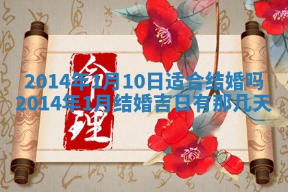 2026年01月05日打麻将财神方向详解