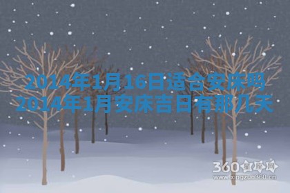 2026年公历3月适合嫁娶的日子_哪几天适合结婚