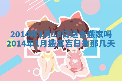 今天2025年6月28日结婚老黄历适宜吗,农历2025年六月初四结婚日子