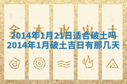 2026年01月30日农历二〇二五年腊月十二出生的范姓女宝宝取名全攻略