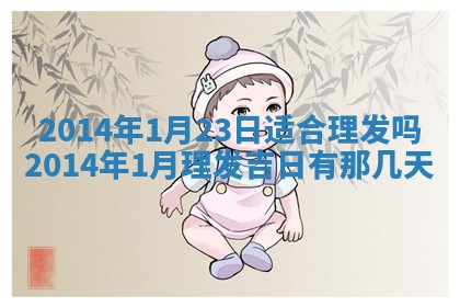2026年01月05日打麻将财神方向详解