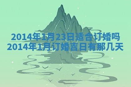 2026年01月05日打麻将财神方向详解