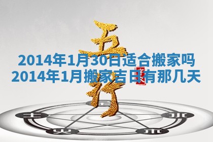 今天2025年6月28日结婚老黄历适宜吗,农历2025年六月初四结婚日子