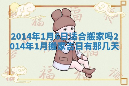 今天2025年6月28日结婚老黄历适宜吗,农历2025年六月初四结婚日子