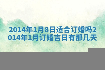 2026年01月05日打麻将财神方向详解