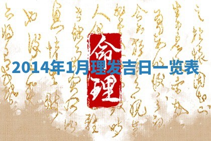 2026年公历3月订亲的最佳日期