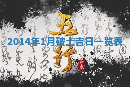 2026年公历3月订亲的最佳日期