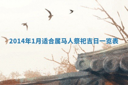 2026年公历3月适合嫁娶的日子_哪几天适合结婚