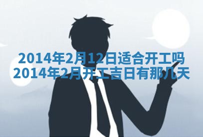 2026年3月份乔迁新居的最佳日期丨黄历搬家查询