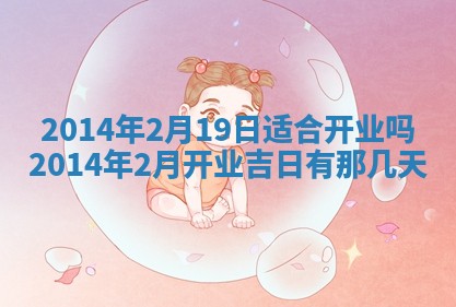 雷姓女宝宝取名大全：2026年03月20日出生的宝宝名字推荐