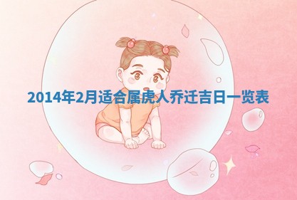 2026年公历3月适合嫁娶的日子_哪几天适合结婚