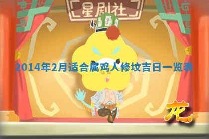 2026年公历3月订亲的最佳日期