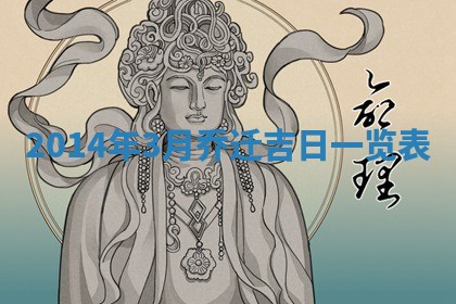 2026年01月05日打麻将财神方向详解