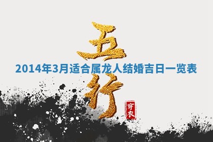 2026年01月08日打牌打麻将财神方向