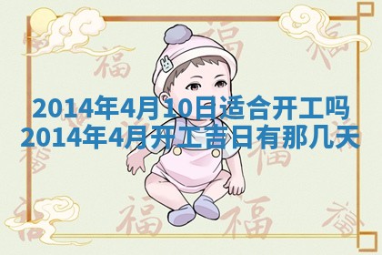 2026年01月30日农历二〇二五年腊月十二出生的范姓女宝宝取名全攻略
