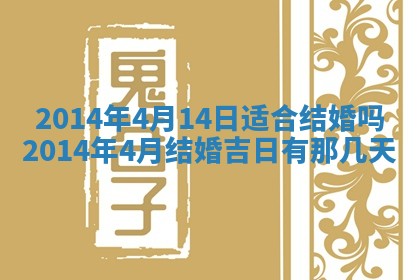 2026年01月05日打麻将财神方向详解