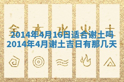 2026年01月08日打牌打麻将财神方向